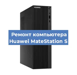 Замена оперативной памяти на компьютере Huawei MateStation S в Ростове-на-Дону